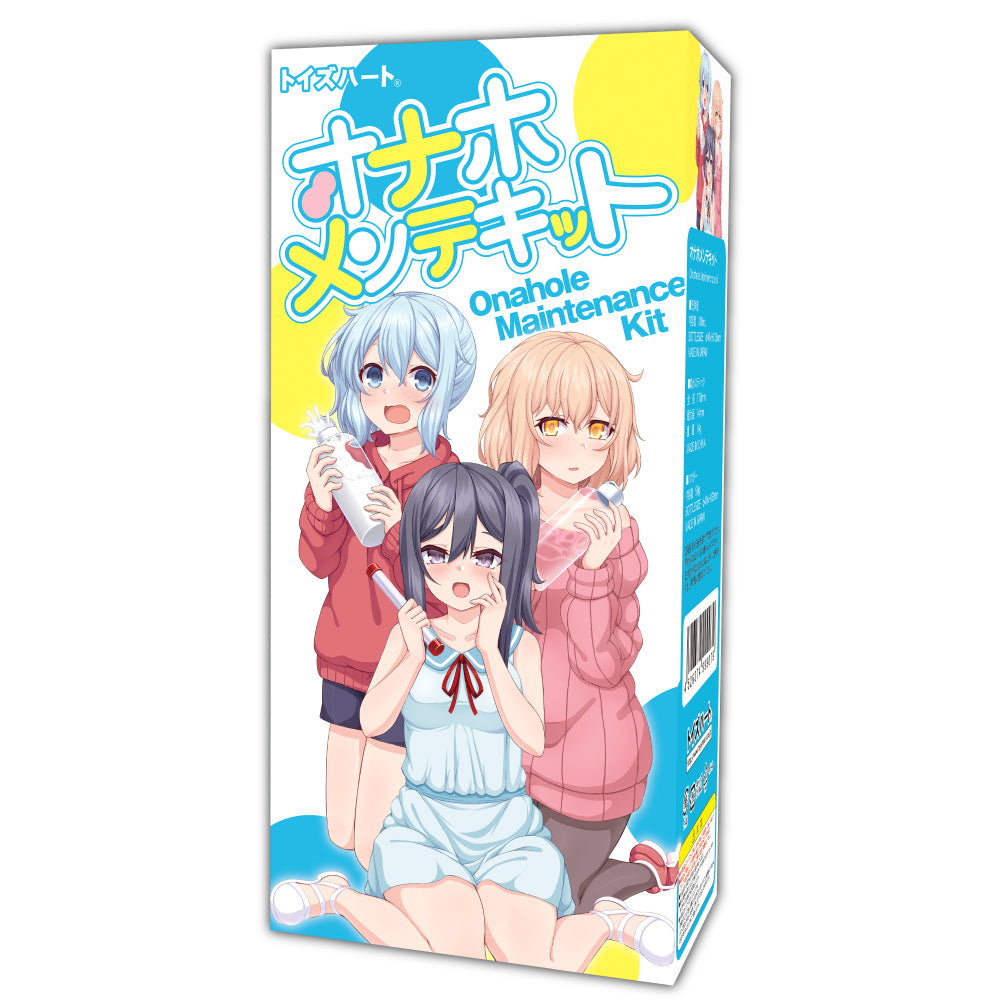 Onahole Maintenance Kit オナホメンテキット