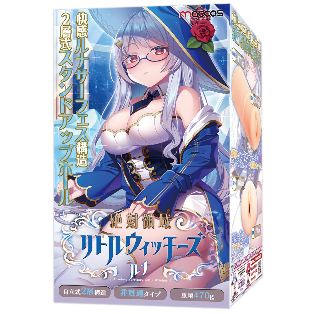 Absolute Territory Little Witches Luna 絶対領域 リトルウィッチーズ ルナ