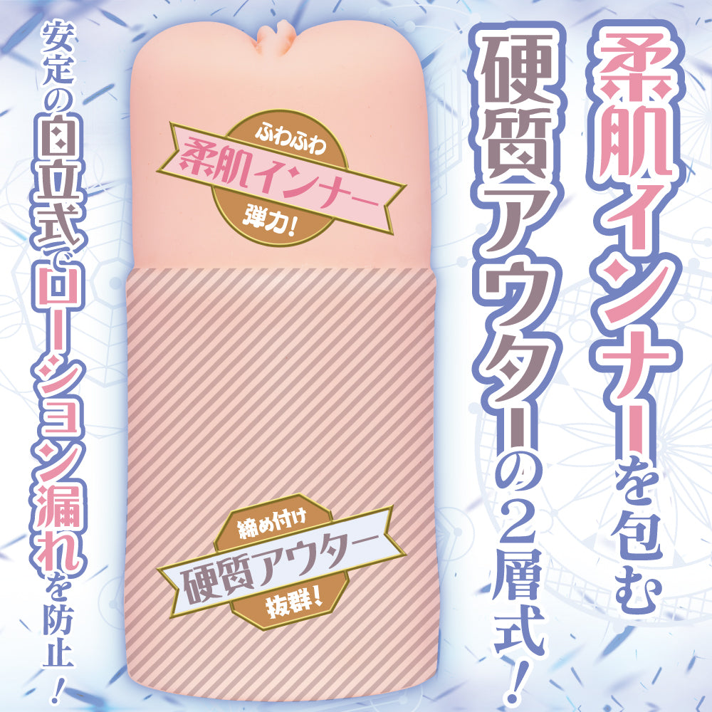 Absolute Territory Little Witches Luna 絶対領域 リトルウィッチーズ ルナ