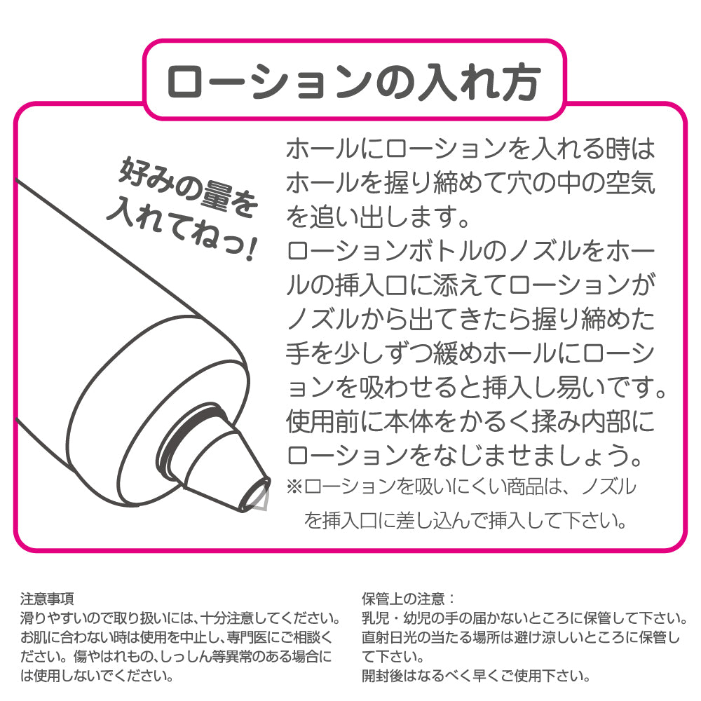 Onatsuyu (370ml)
