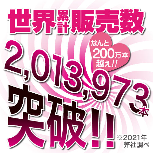 Onatsuyu (370ml)