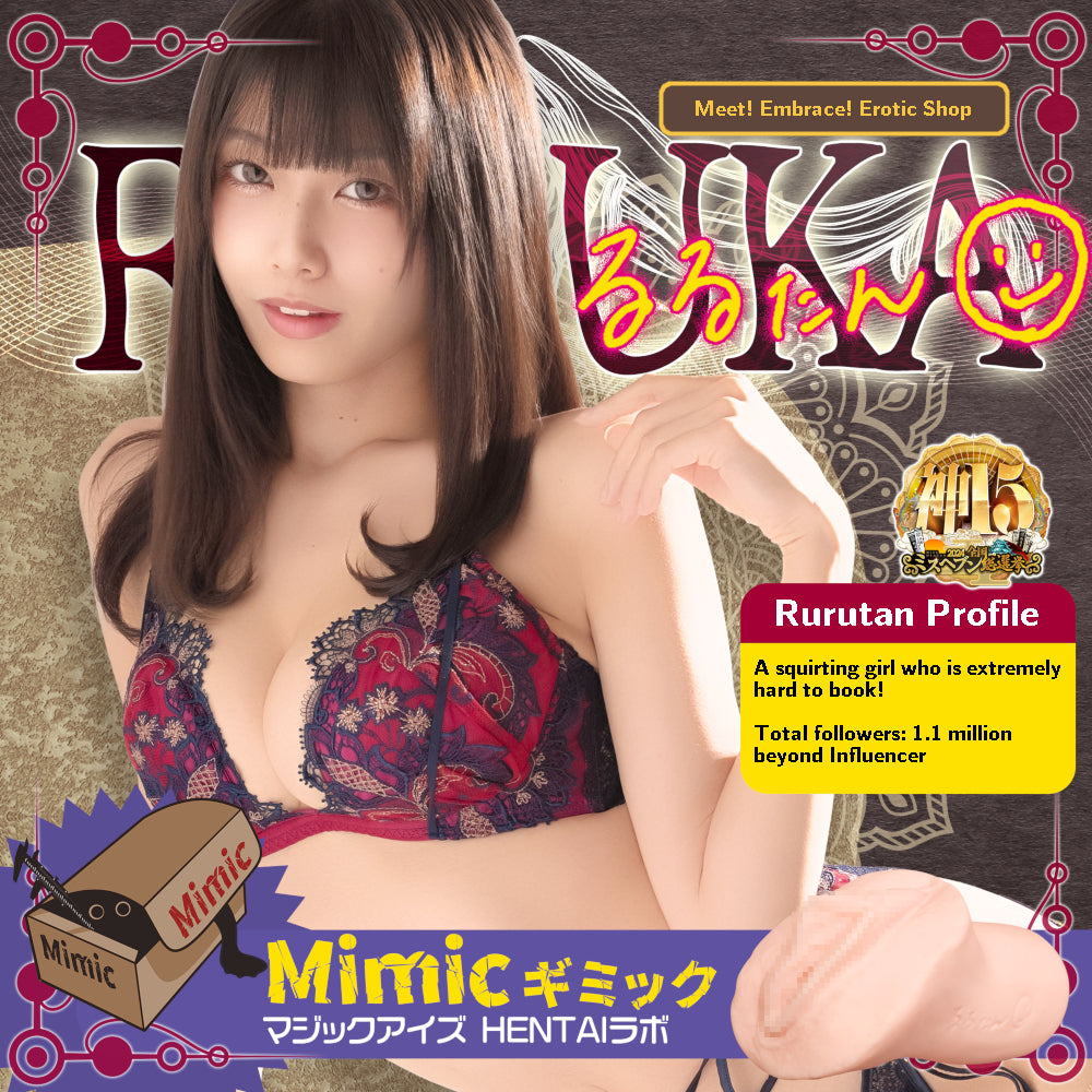 Rurutan Vs. Mimic Gimmick