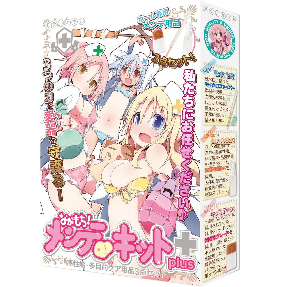 Nagamochi! Maintenance Kit Plus ながもち!メンテキットplus
