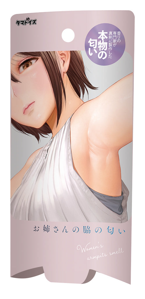 The Smell of Your Sister's Armpit 10ml