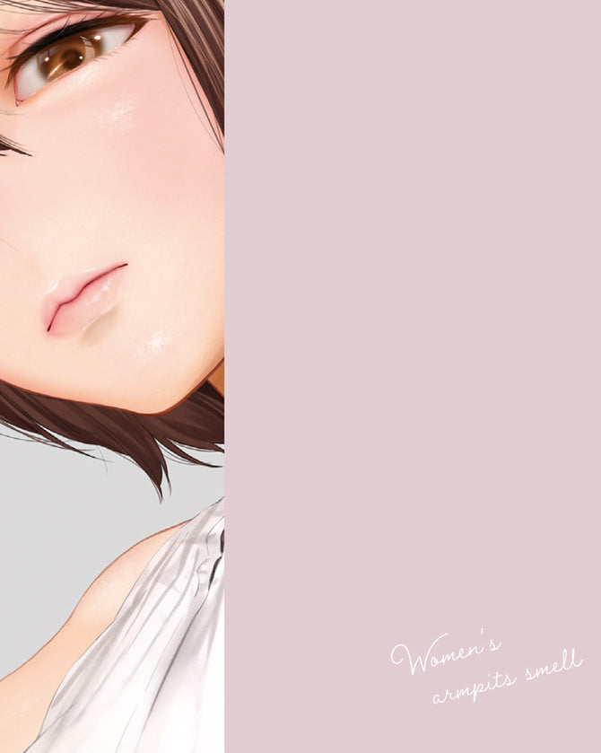 The Smell of Your Sister's Armpit 10ml