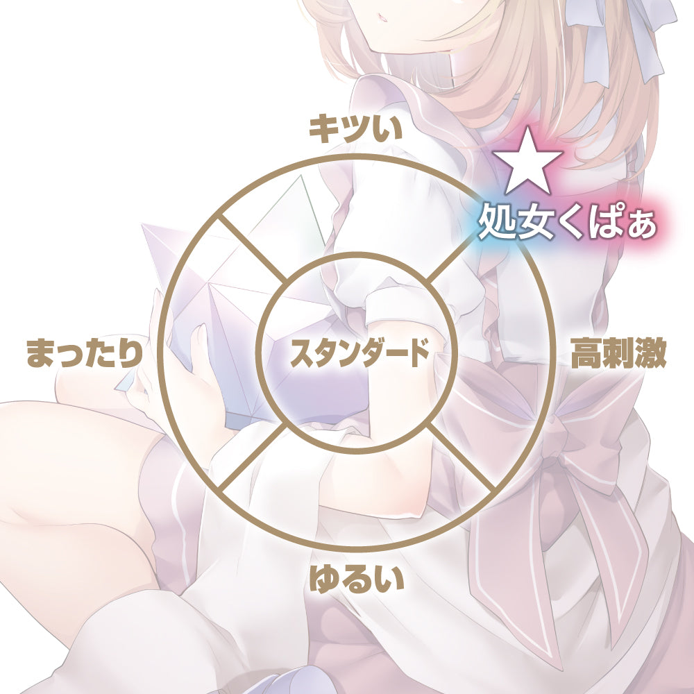 Virgin KUPAA 処女くぱぁ