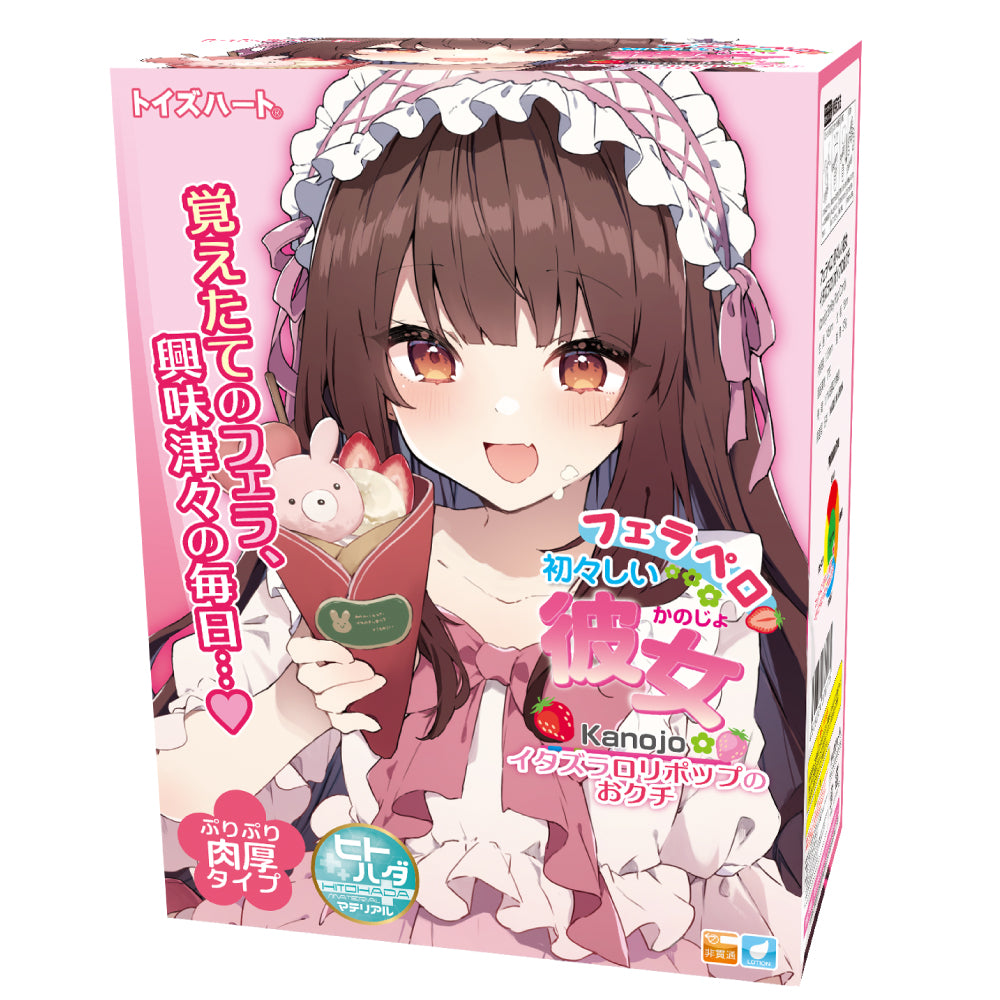 Kanojo Smiley Pop Candy フェラペロ 初々しい彼女 イタズラロリポップのおクチ