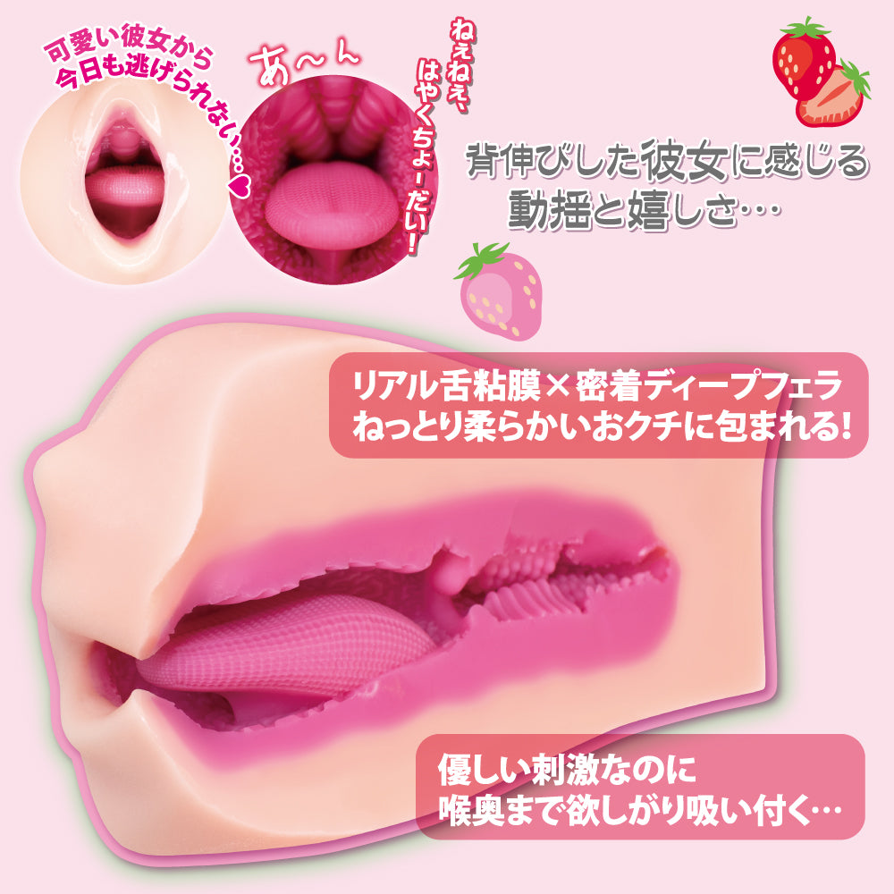 Kanojo Smiley Pop Candy フェラペロ 初々しい彼女 イタズラロリポップのおクチ