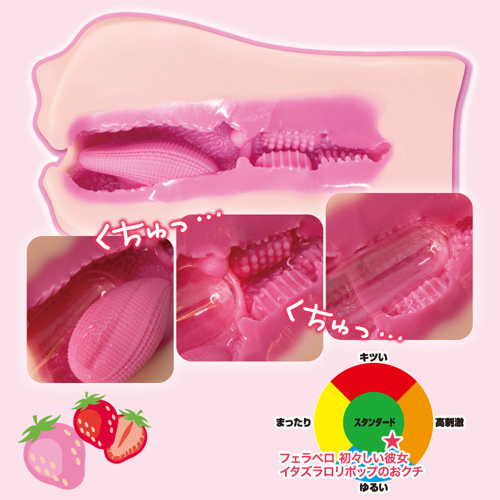 Kanojo Smiley Pop Candy フェラペロ 初々しい彼女 イタズラロリポップのおクチ