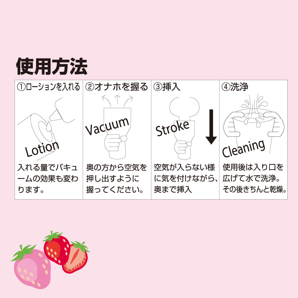 Kanojo Smiley Pop Candy フェラペロ 初々しい彼女 イタズラロリポップのおクチ