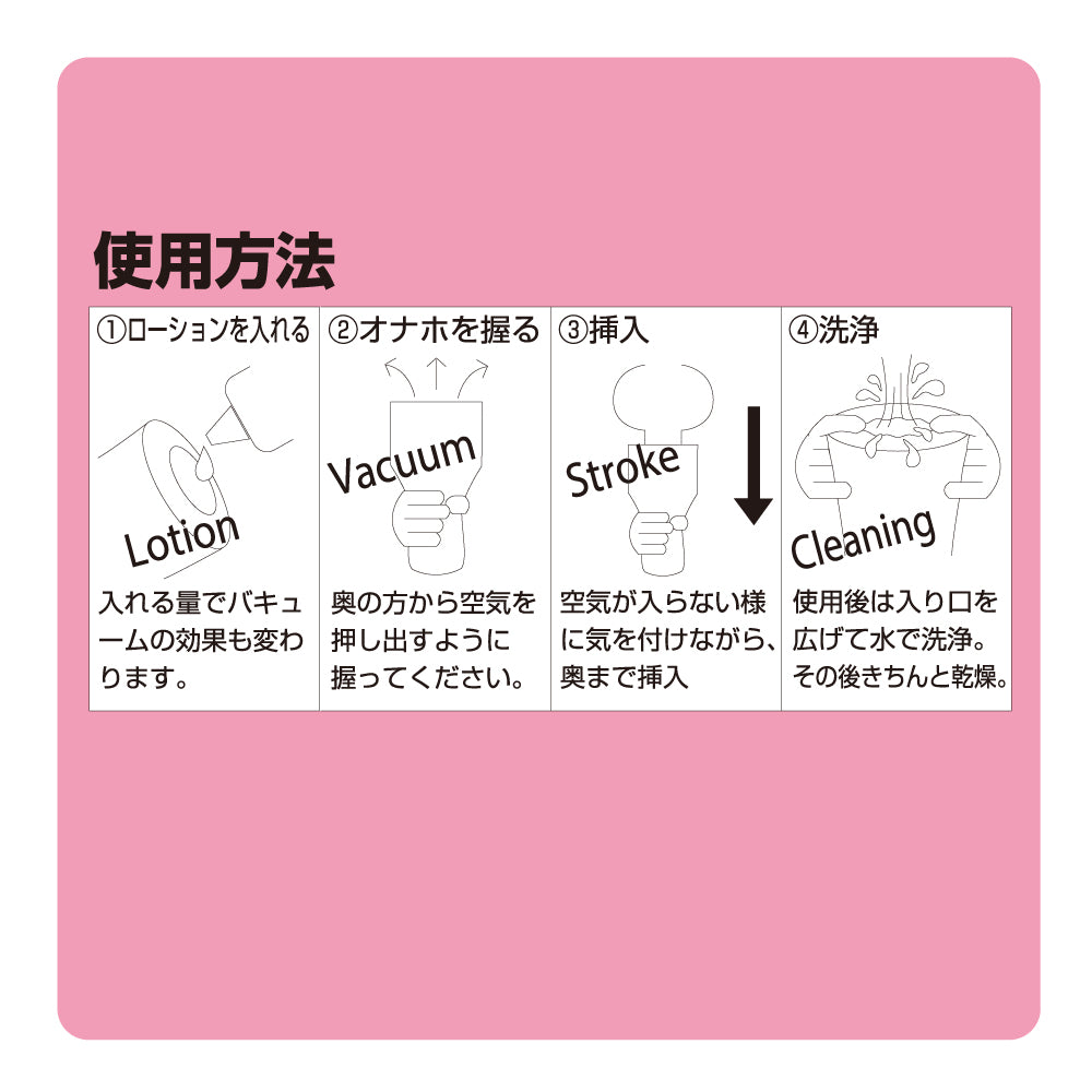 Lusty Secret 秘境欲情
