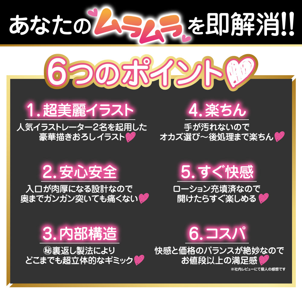 SSR CUP INSTANT PACO