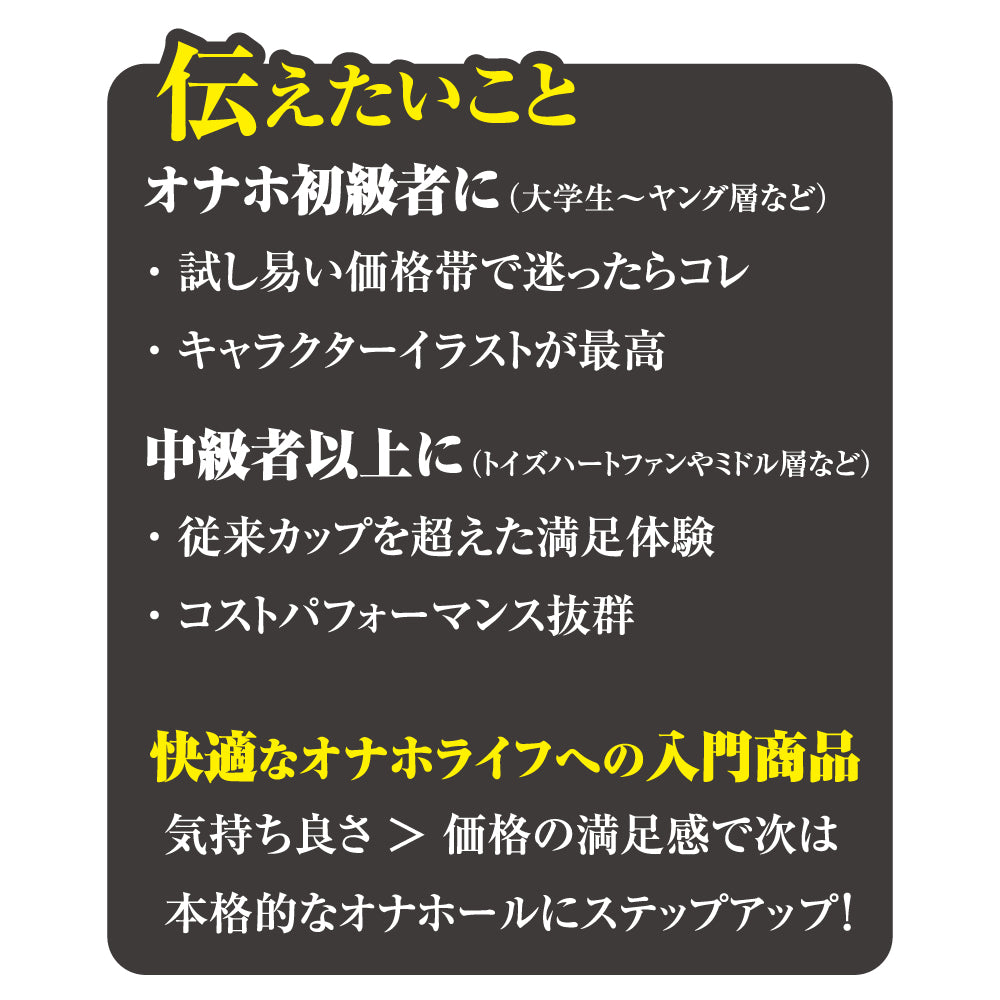 SSR CUP INSTANT NUKI