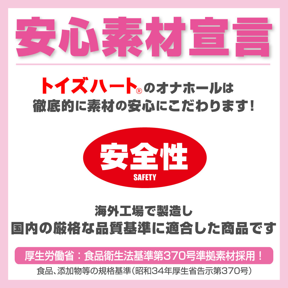 Do You Like Perfect Hip GIrl? SOFT