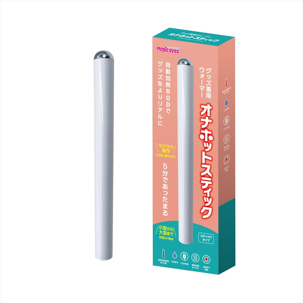 Ona Hot Stick