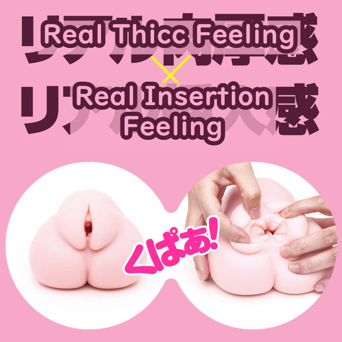 PUNIVIRGIN 1000 Fluffy