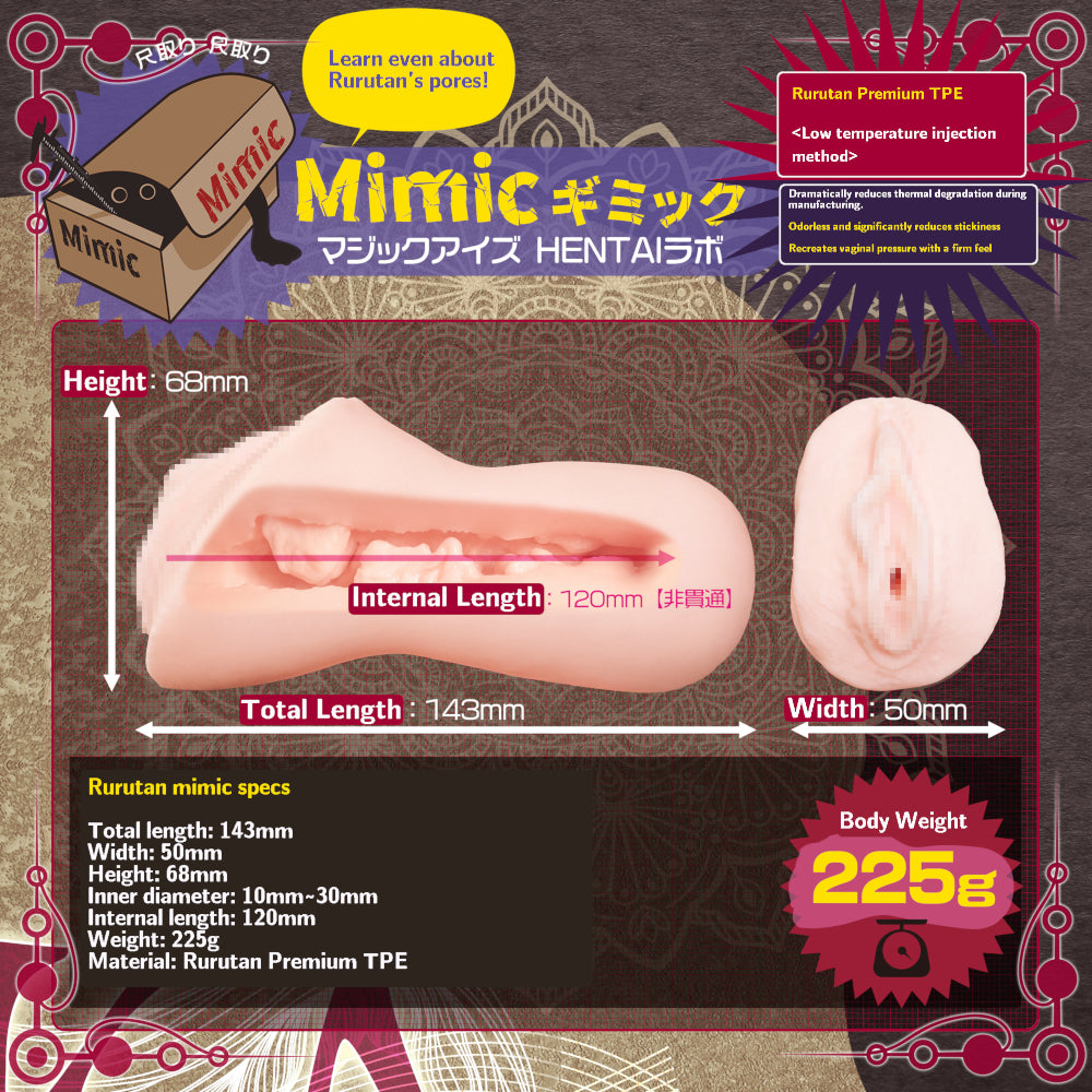 Rurutan Vs. Mimic Gimmick