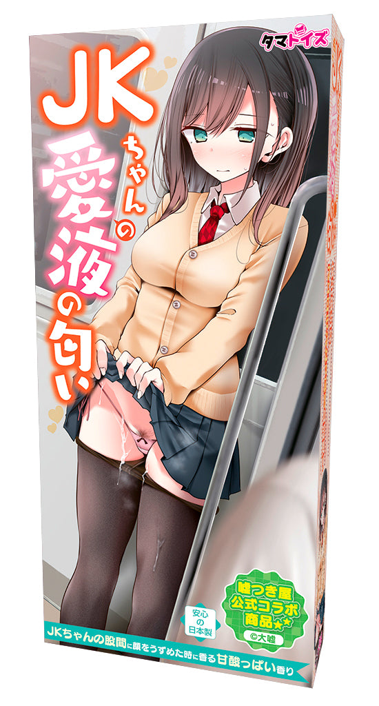 Joshi Kosei School Girl Love Juice Scent 10ml