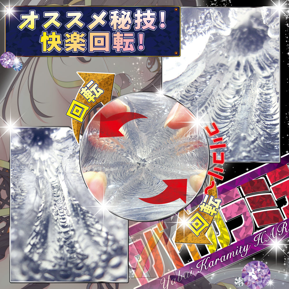 Yabai Karamity Hard