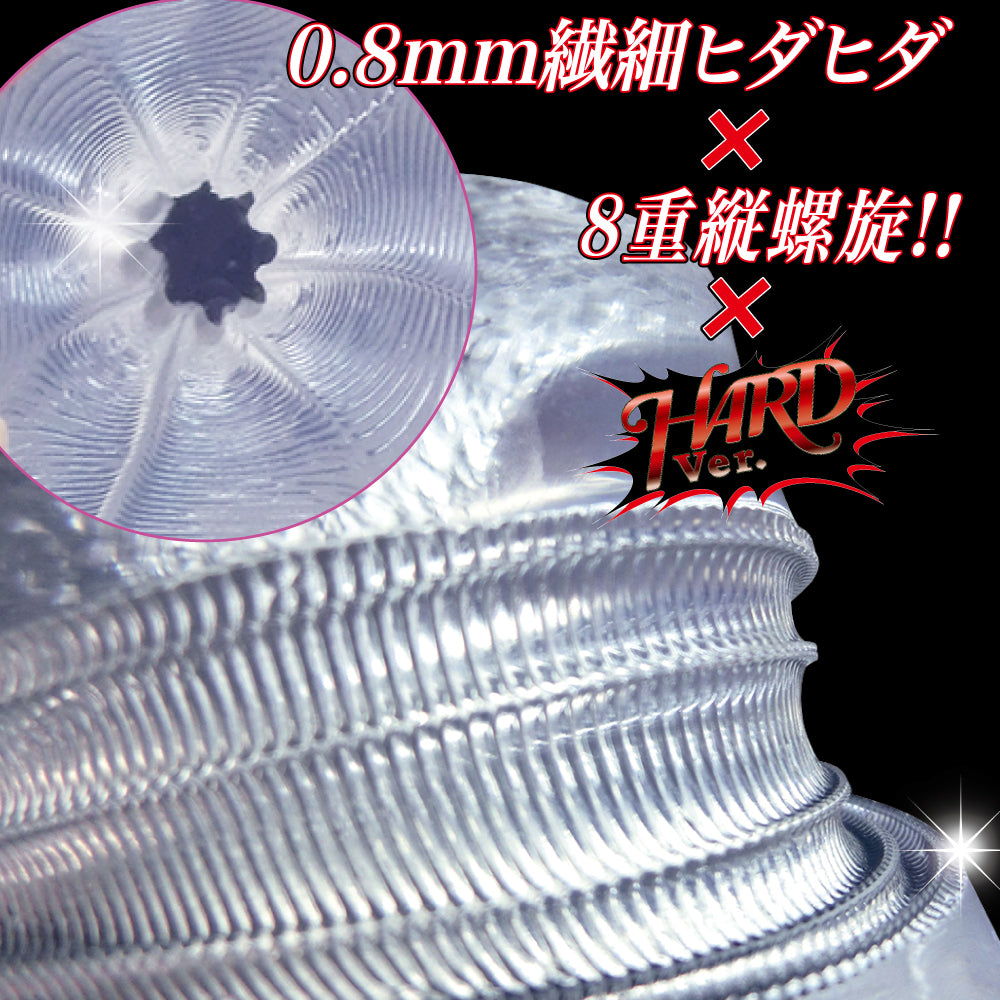 Virgin Loop Eight Long Hard
