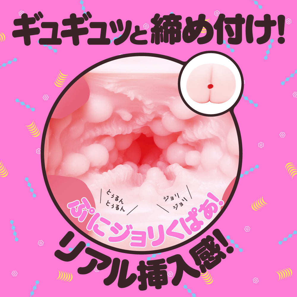 GOKU-TAMA-HIDA VIRGIN 極たまヒダばーじん