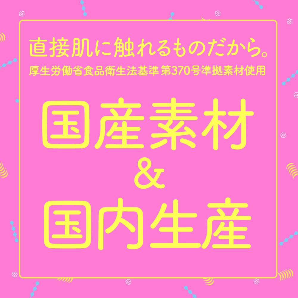 GOKU-TAMA-HIDA VIRGIN 極たまヒダばーじん