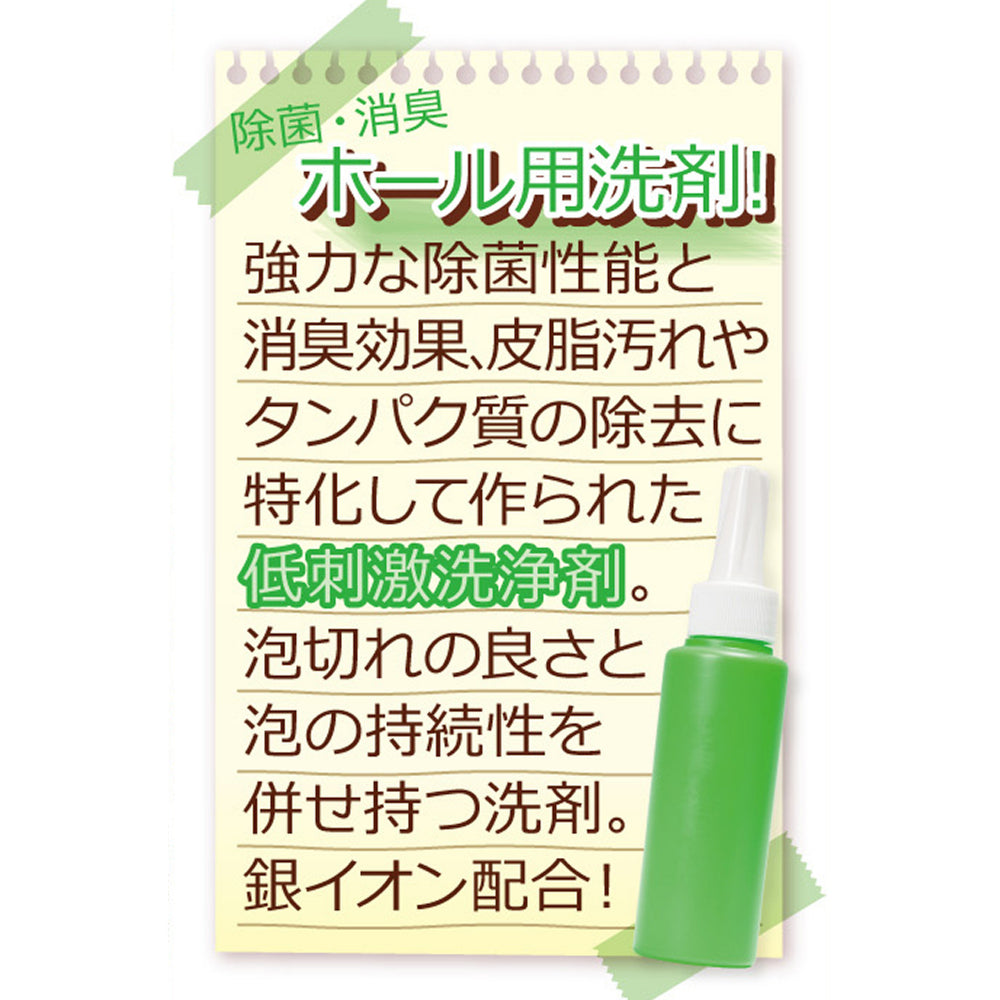 Rakuchin! Support Kit Plus らくちん!サポートキットplus