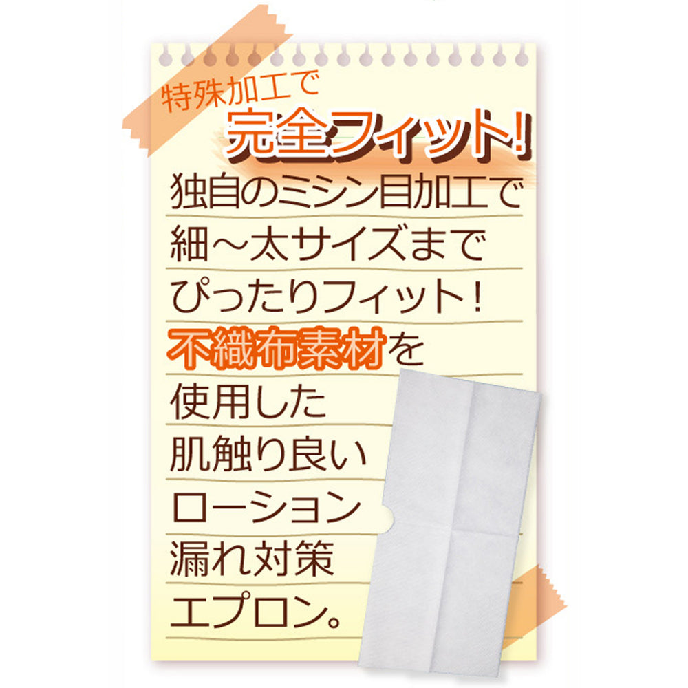 Rakuchin! Support Kit Plus らくちん!サポートキットplus