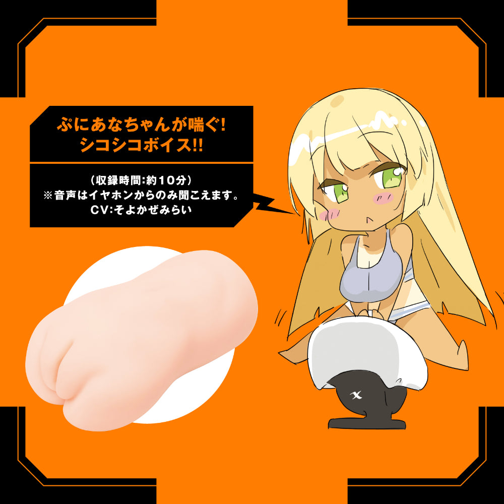Puni Ana Roid Real ぷにあなロイドREAL
