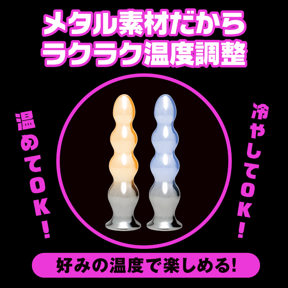 Mesuochi Metal Back Vibe Ribbed