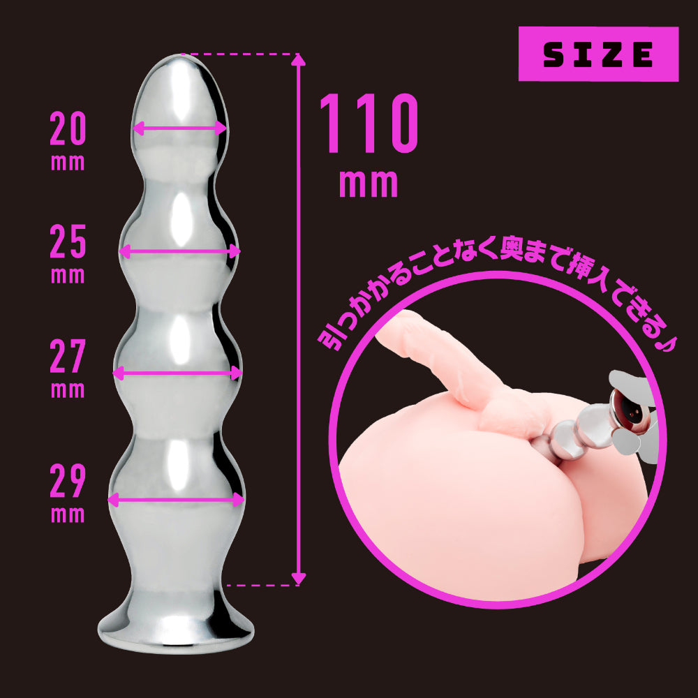 Mesuochi Metal Back Vibe Ribbed
