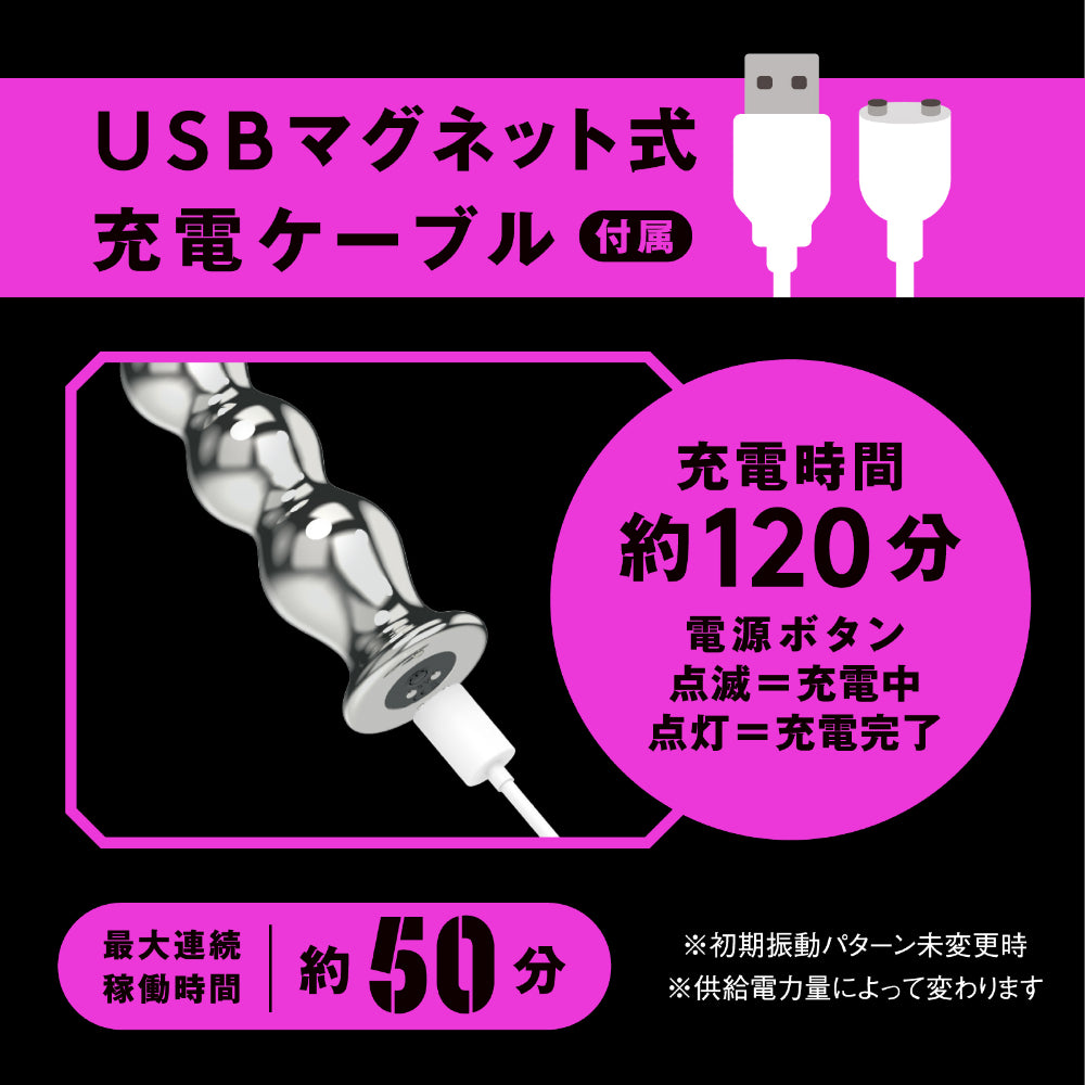 Mesuochi Metal Back Vibe Ribbed