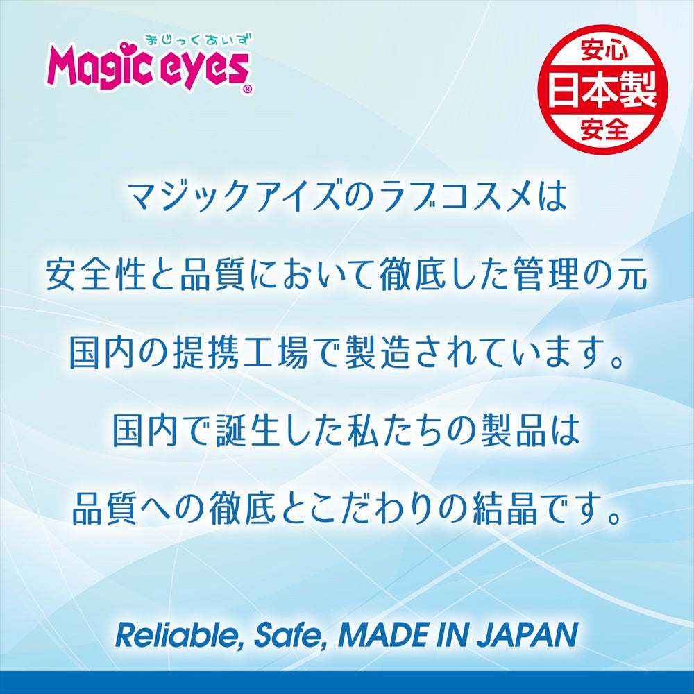 SHIOFUKI NO MOTO Arousal Cream