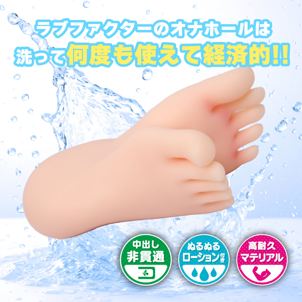 Prison Guard's Torture Footjob Room