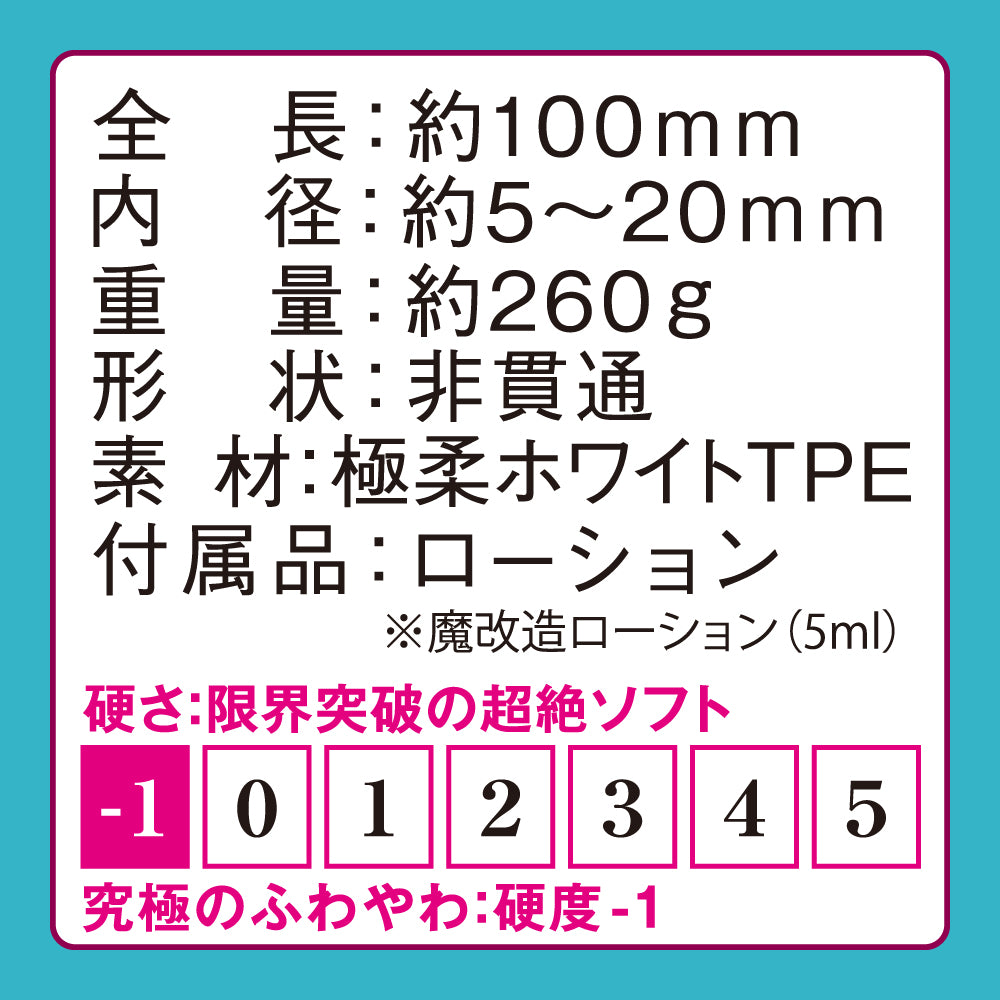 Fuwa Pom Seraphim Second Milking Angel Unicorn