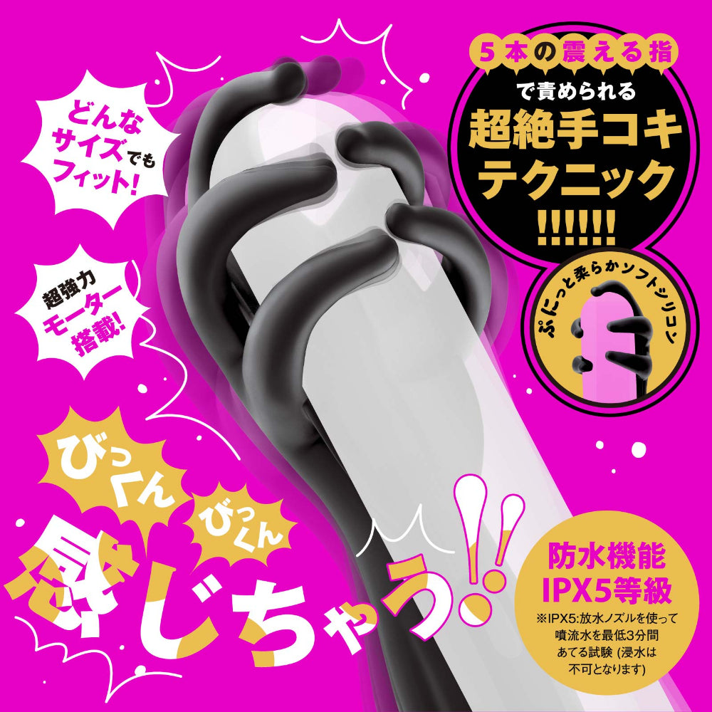 DEEP SENZURI COVER 5