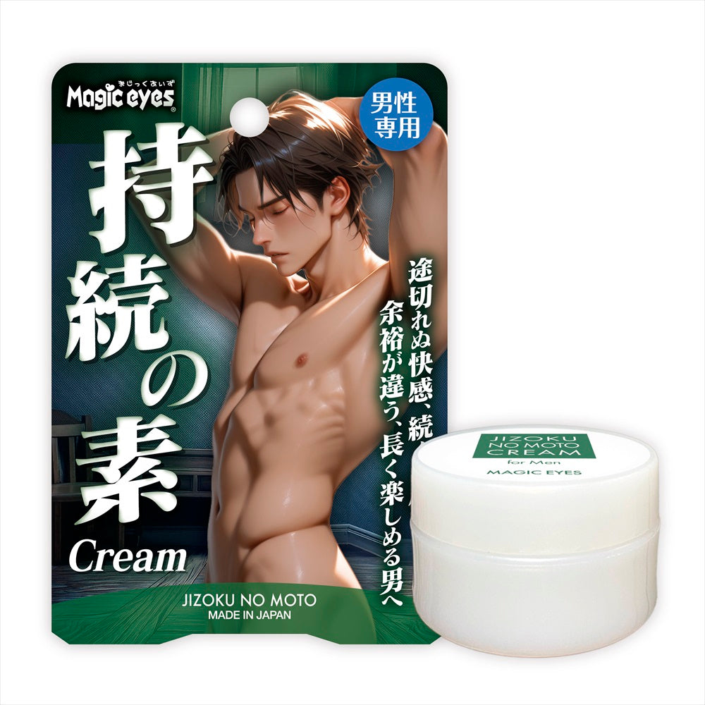 JIZOKU NO MOTO Delay Cream
