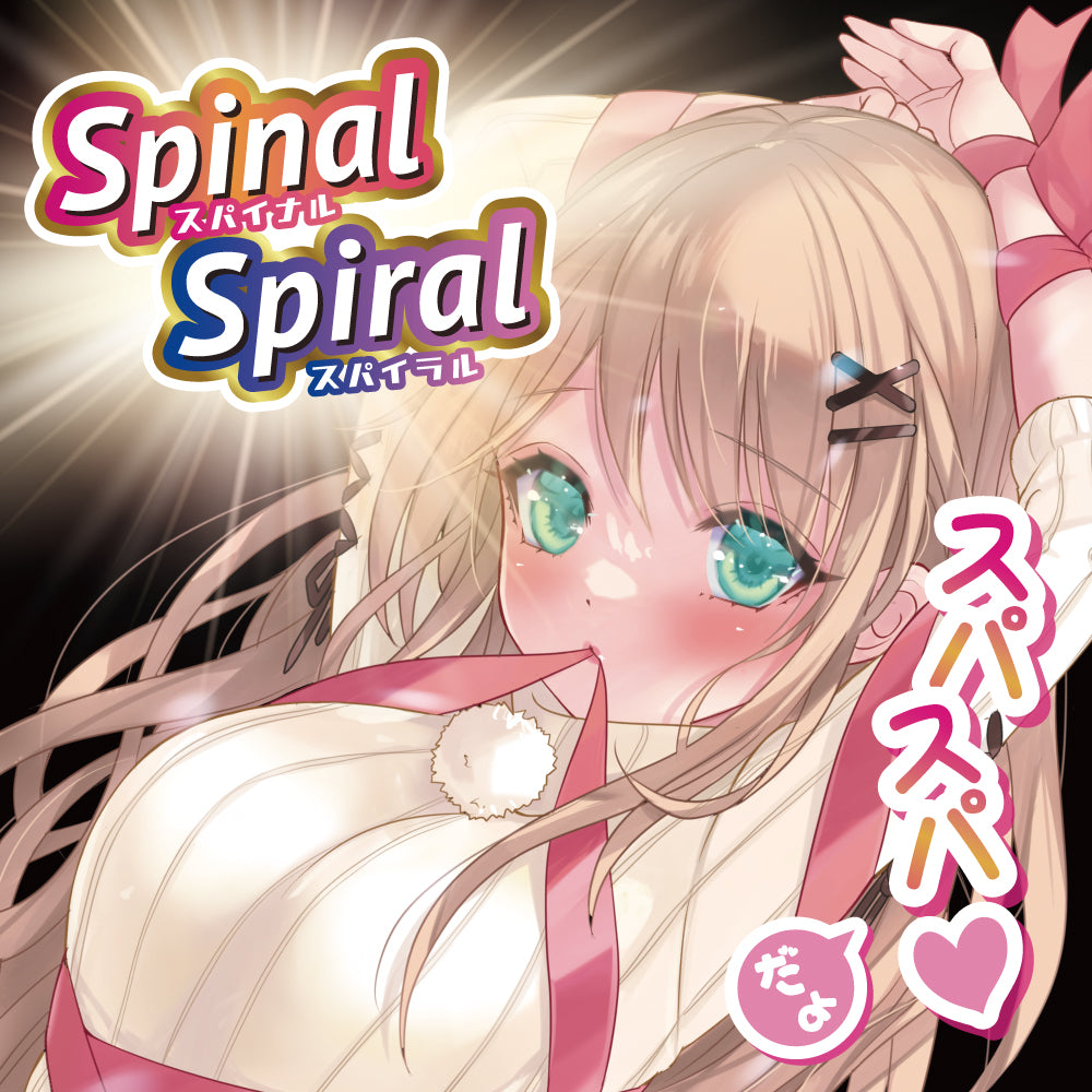 Spinal Spiral