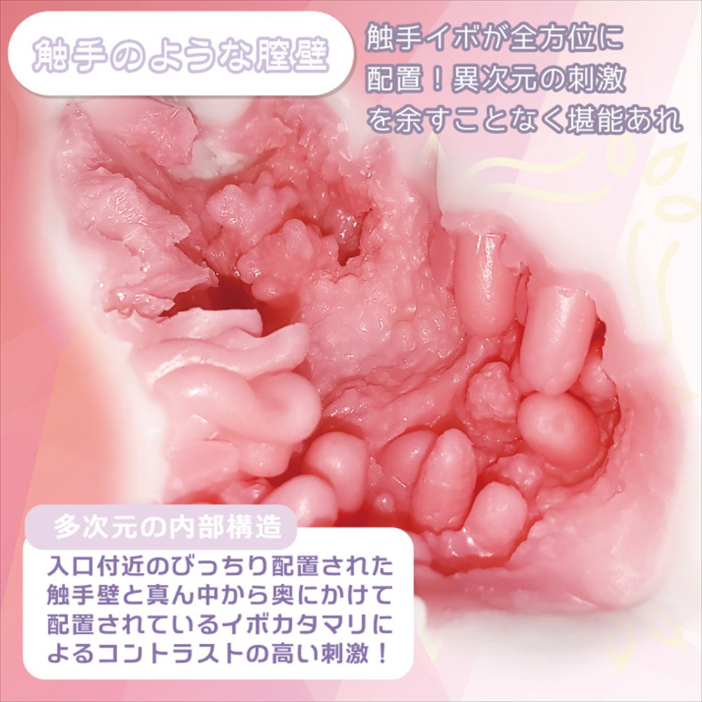 Mochiyuki Karamishi Yokushu
