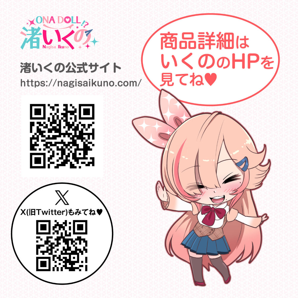 Yuka Ona Shiki Nagisa Ikuno LOVE PAD