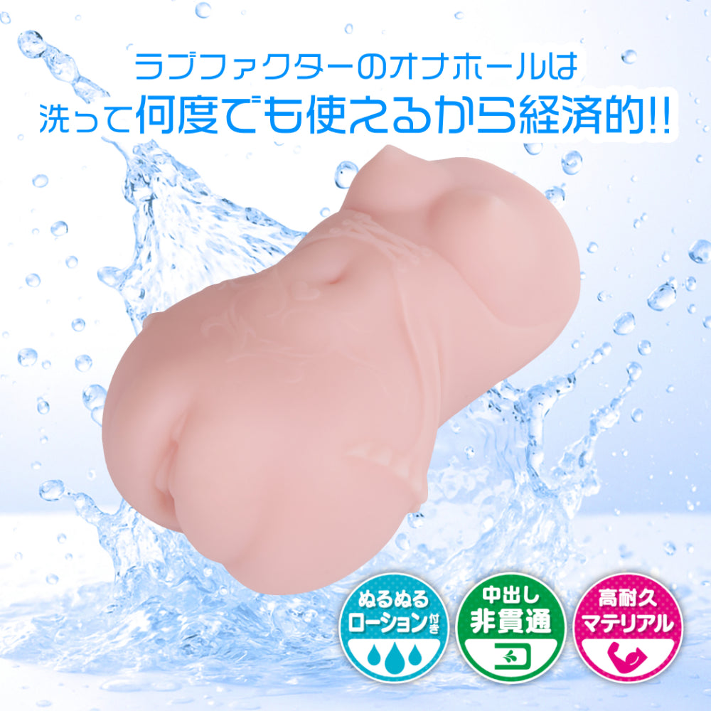 Lewd Vampire Mikazuki