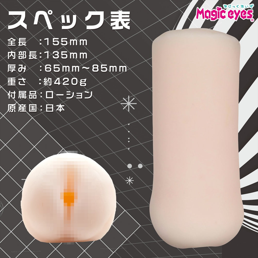 Specimen Of Tactility Tsutsumi