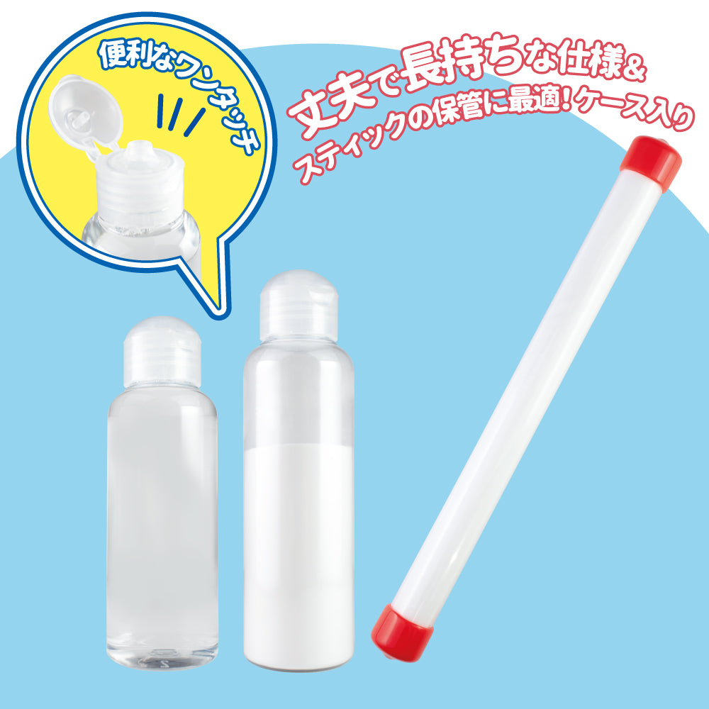 Onahole Maintenance Kit オナホメンテキット
