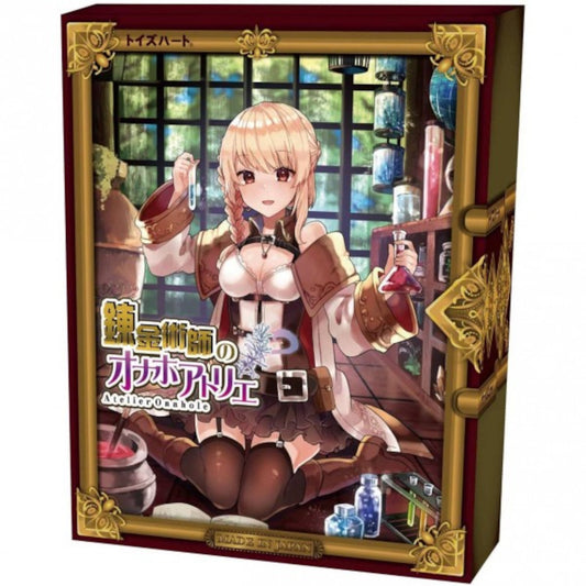 Alchemist's Atelier Onahole