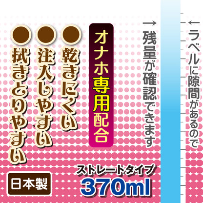 Onatsuyu (370ml)