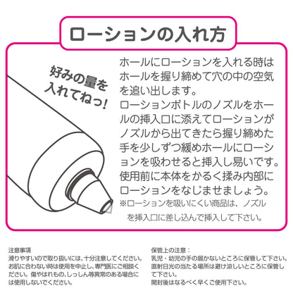Onatsuyu (370ml)