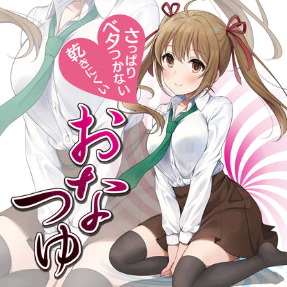 Onatsuyu (370ml)