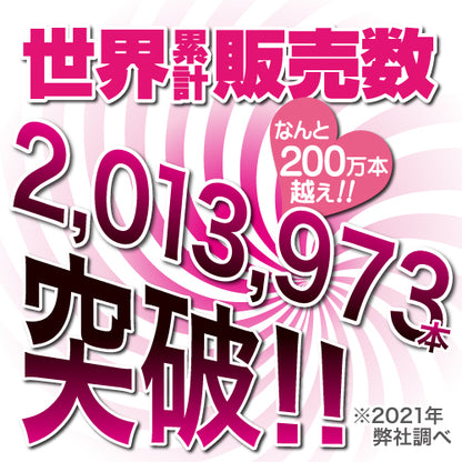 Onatsuyu (370ml)