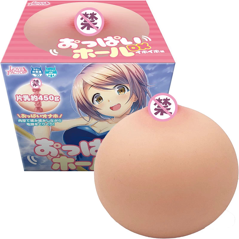 Oppai Hole DX