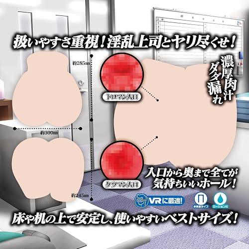 Asami 2, A training session on hip-shaking with my married female boss